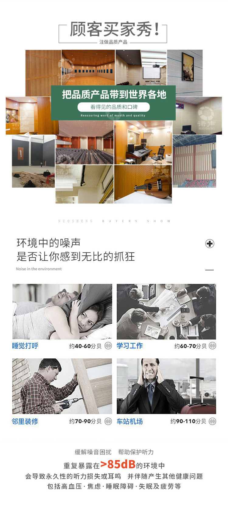 FC穿孔吸音板 FC穿孔吸音板