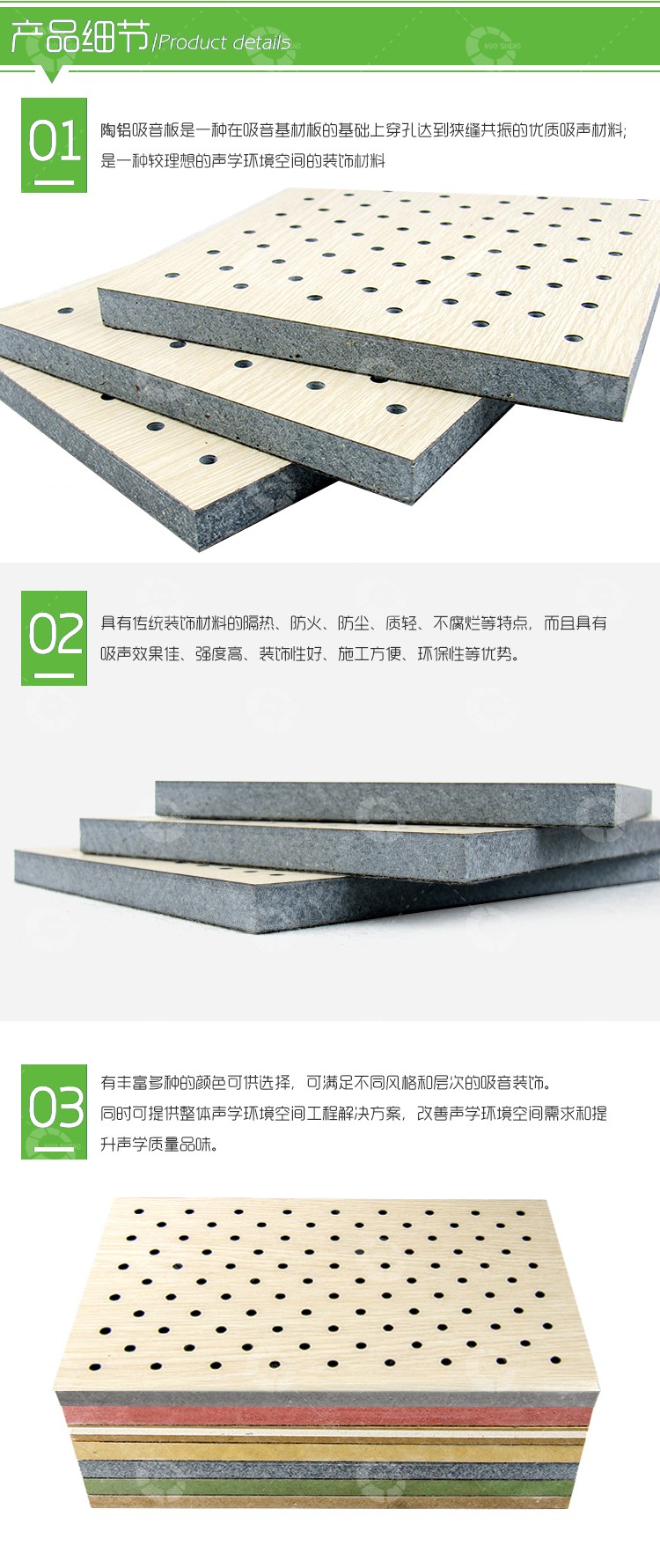 大禮堂陶鋁吸音板細節(jié)-2 大禮堂陶鋁吸音板細節(jié)-2