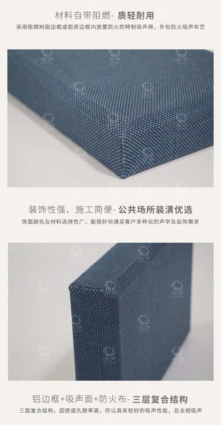 審訊室軟包吸音板質輕耐用-5