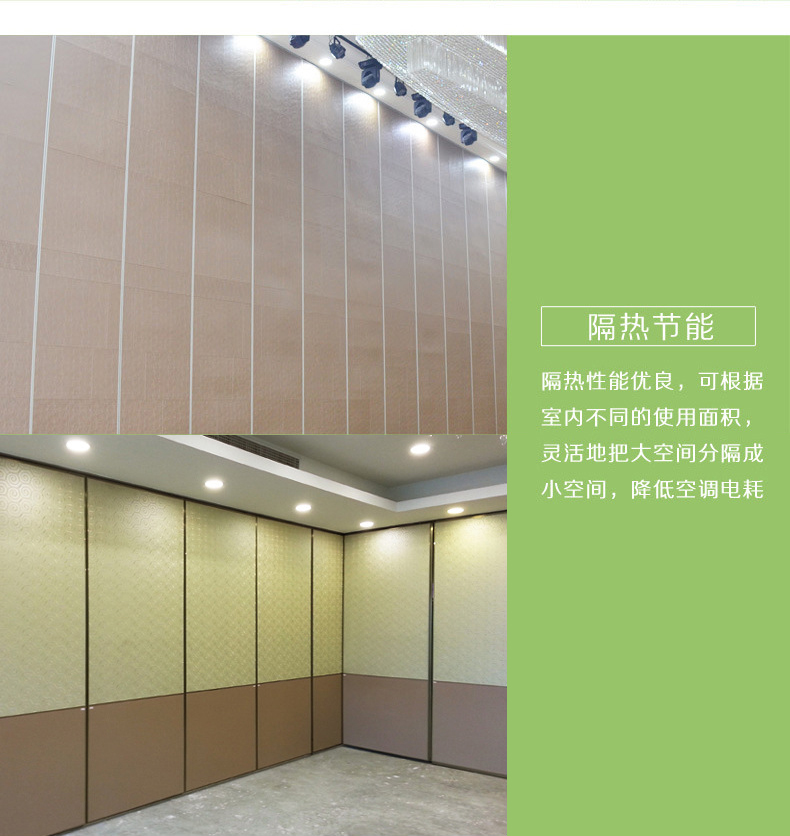 隔斷細節3 隔斷細節3