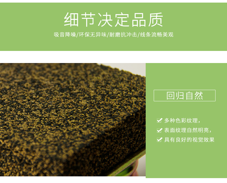 隔音墊細節1 隔音墊細節1