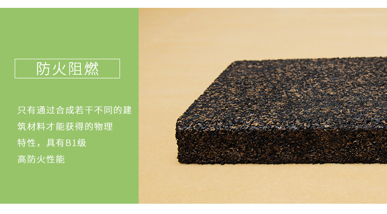 隔音墊細節2 隔音墊細節2