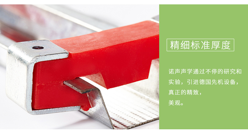 減震龍骨細(xì)節(jié)2 減震龍骨細(xì)節(jié)2