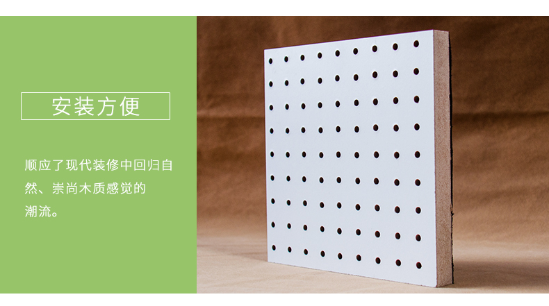 穿孔吸音板細節4 穿孔吸音板細節4