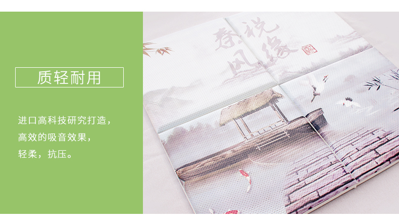 吸聲畫細節(jié)4 吸聲畫細節(jié)4