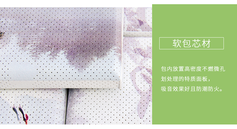 吸聲畫細節(jié)3 吸聲畫細節(jié)3